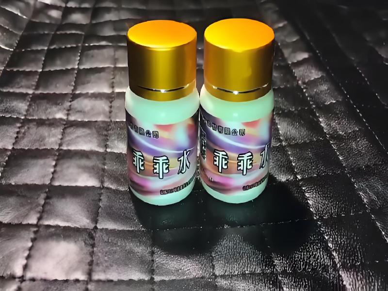 女士专用红蜘蛛7759-plR型号